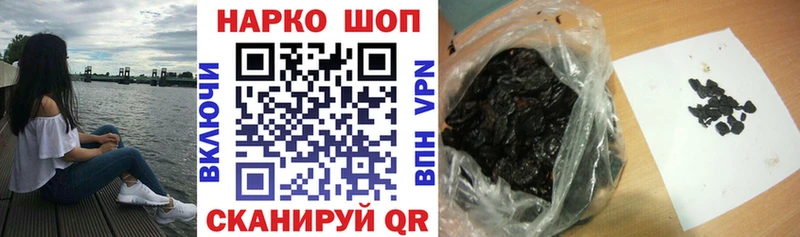 Магазины продажи наркотиков Кизляр КОКАИН Галлюциногенные грибы СК АМФ Каннабис Мефедрон