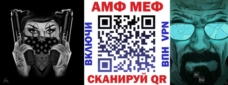 купить закладку  Кизляр  Амфетамин 97% 