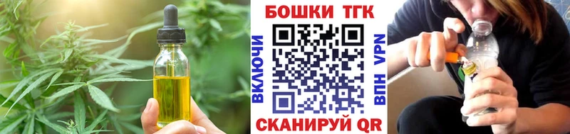 Canna-Cookies конопля  OMG сайт  Кизляр  закладка 