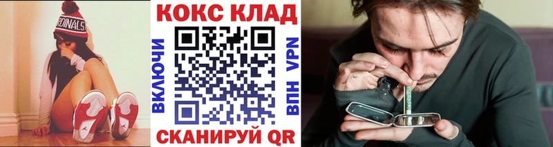 Кокаин 99%  сайты даркнета какой сайт  Кизляр  цены наркотик 
