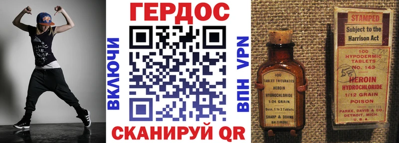 Героин Афган  KRAKEN   Кизляр 