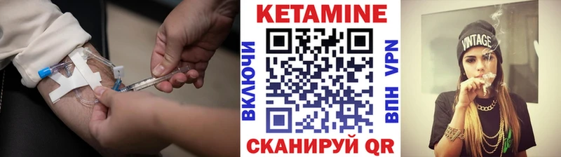 КЕТАМИН ketamine  mega ССЫЛКА  Кизляр 