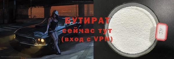 скорость mdpv Заводоуковск