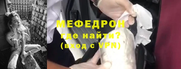 стаф Заволжск
