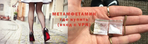 скорость mdpv Заводоуковск