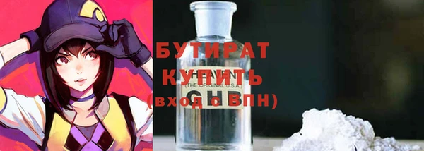 стаф Заволжск