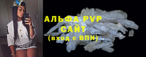 стаф Заволжск