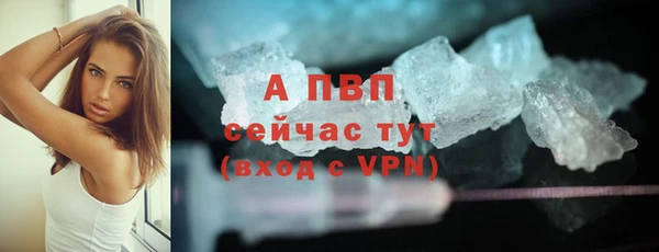 скорость mdpv Заводоуковск
