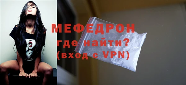 скорость mdpv Заводоуковск