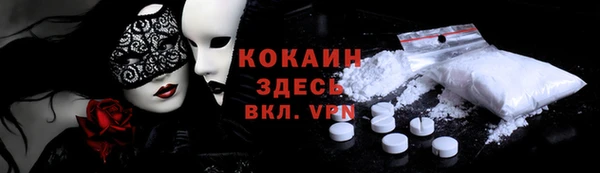 стаф Заволжск
