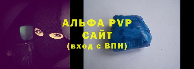 стаф Заволжск