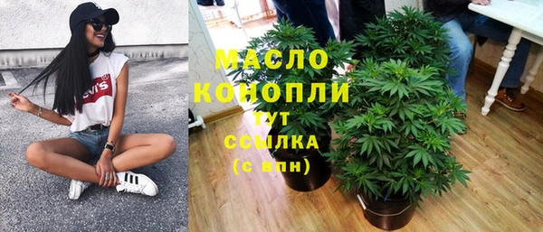 стаф Заволжск
