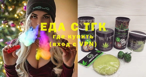 стаф Заволжск