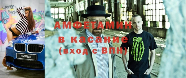 стаф Заволжск