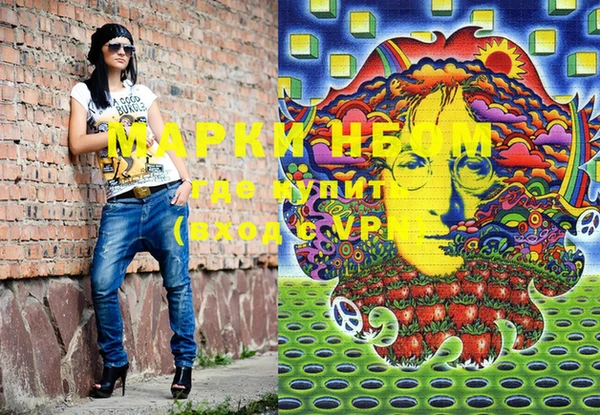 марки lsd Заволжье
