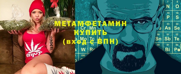 стаф Заволжск