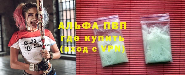 марки lsd Заволжье