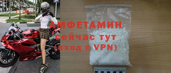 скорость mdpv Заводоуковск