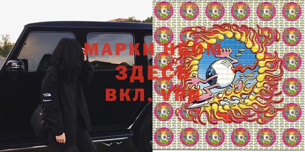 марки lsd Заволжье