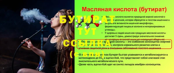 марки lsd Заволжье