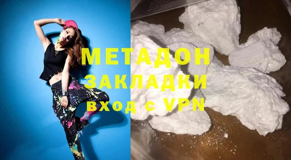 марки lsd Заволжье