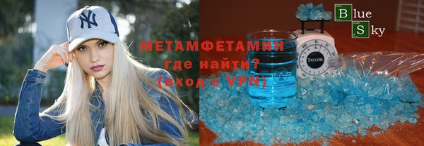 стаф Заволжск