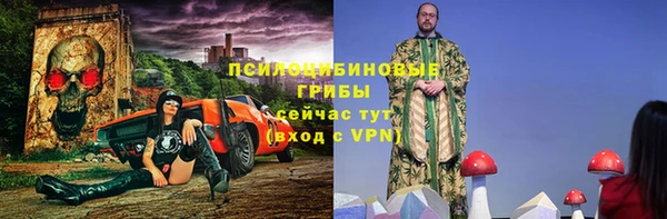 марки lsd Заволжье