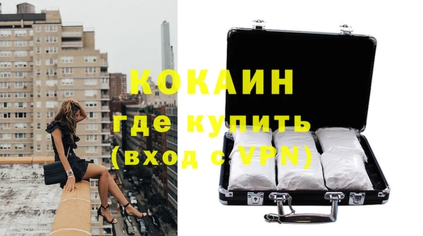 стаф Заволжск