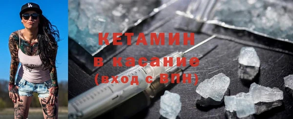 стаф Заволжск