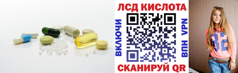 ЛСД экстази ecstasy  Кизляр 