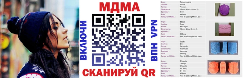 купить   Кизляр  МДМА VHQ 