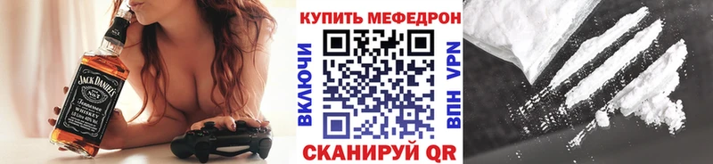 Мефедрон мука Кизляр