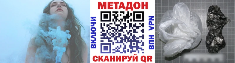 МЕТАДОН VHQ  Кизляр 