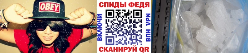 Метамфетамин витя Кизляр