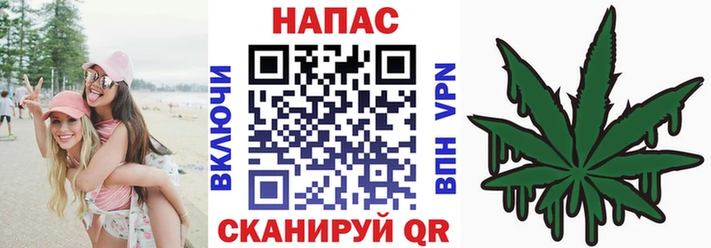 Канабис тримм  Кизляр 